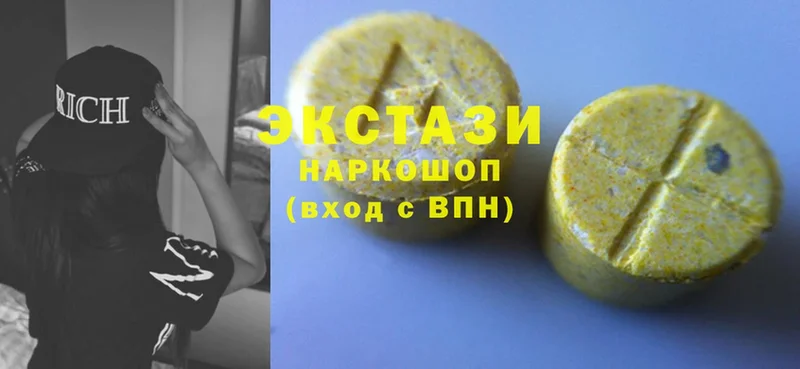 Ecstasy 99%  как найти закладки  Старая Русса 